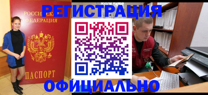 форма 3 в Черноголовке
